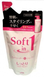    Lion "Soft in 1"     380 169604
