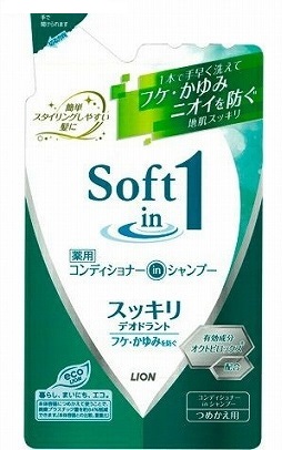      c   Lion "Soft in 1"   370 169659