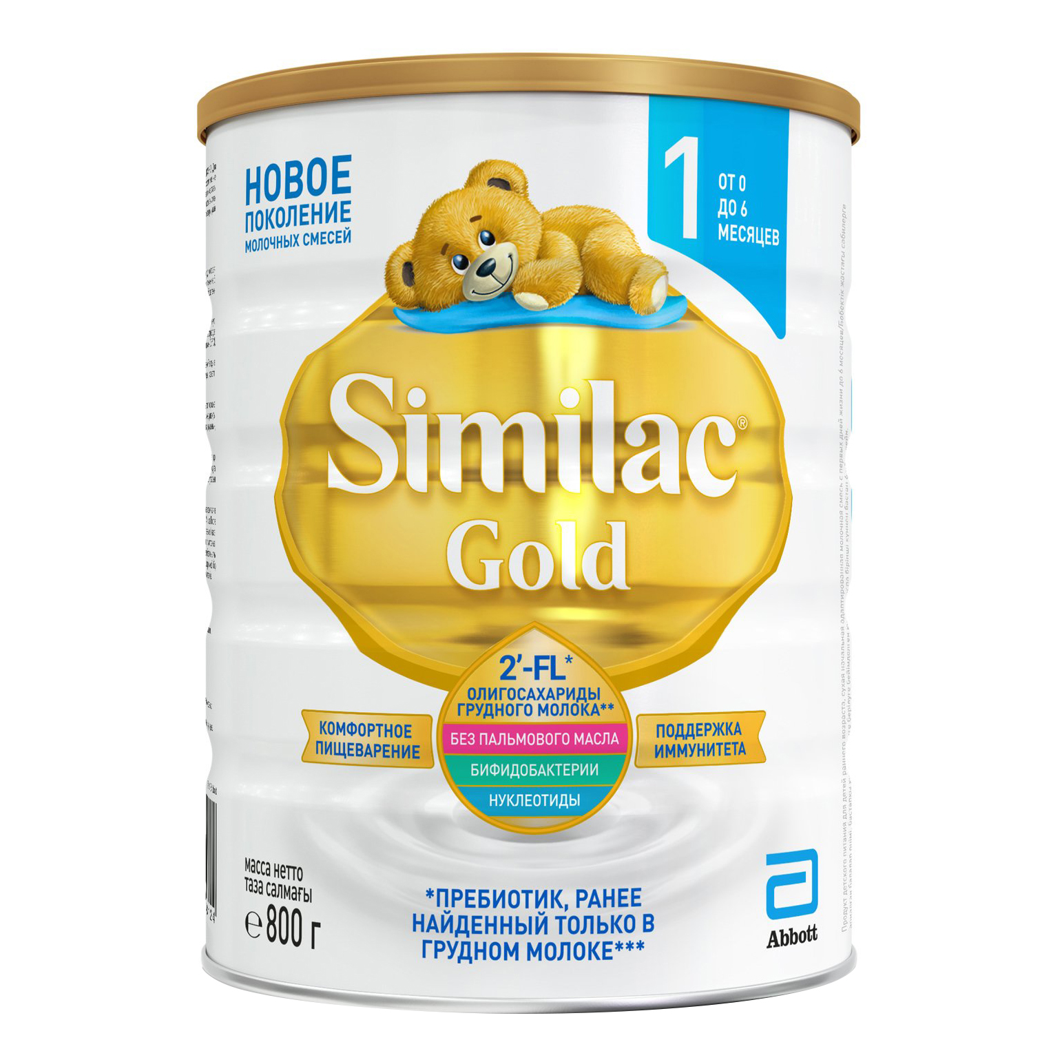 Similac 1 Gold   800 (    6  ) 058124