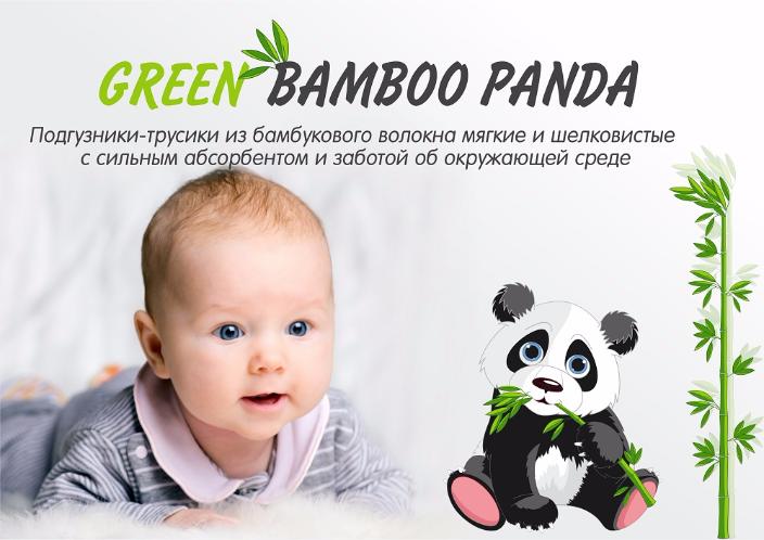 GREEN Bamboo Panda